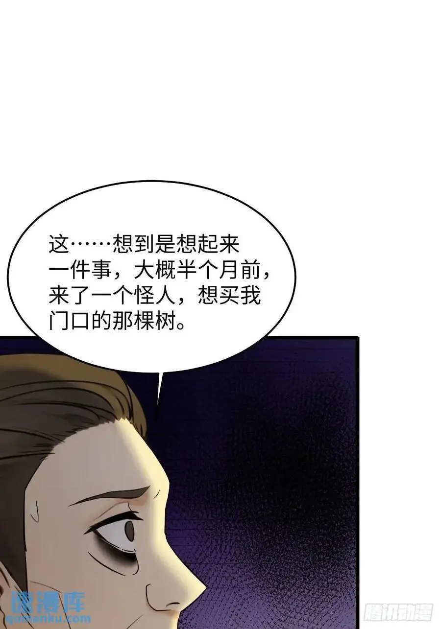 55 第17页