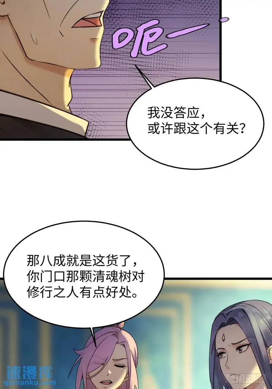 55 第18页