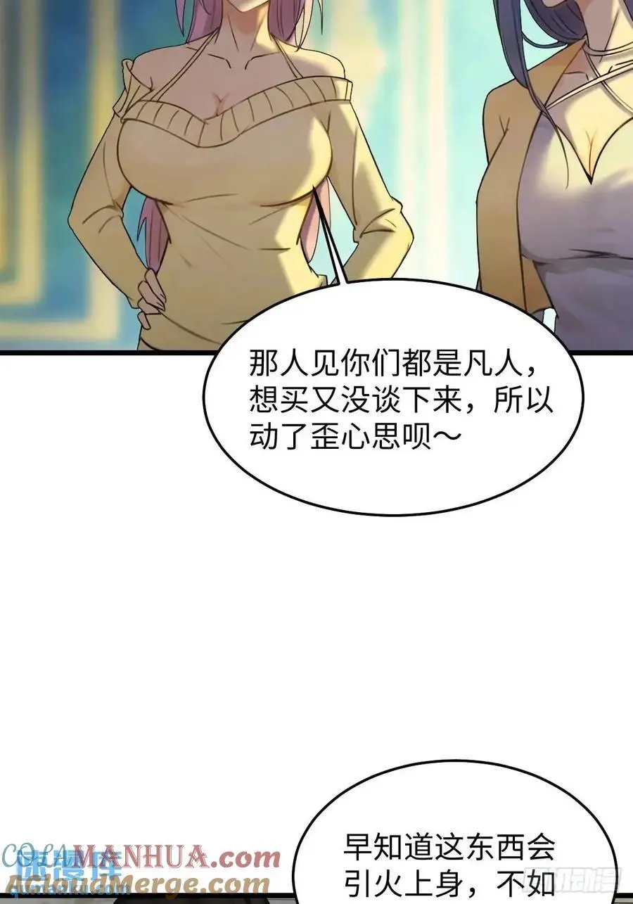 55 第19页