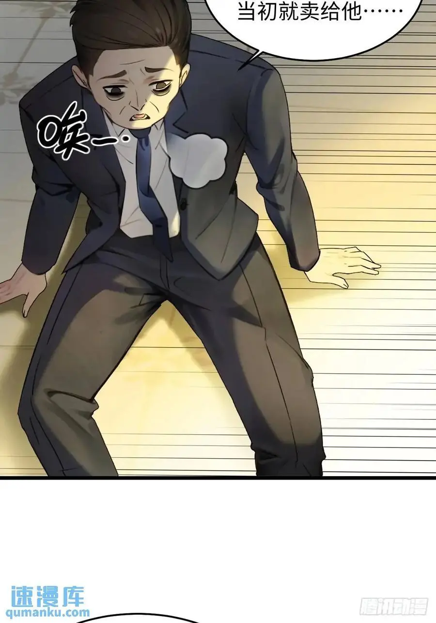 55 第20页