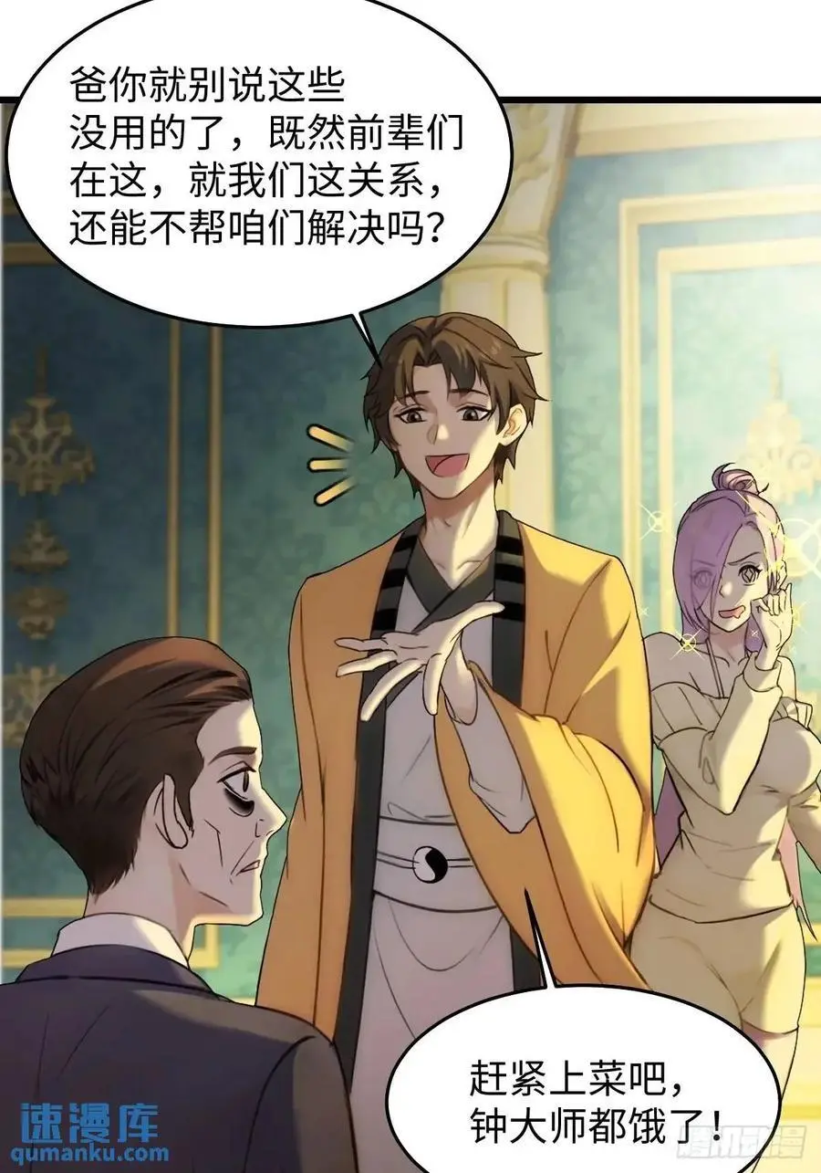 55 第21页
