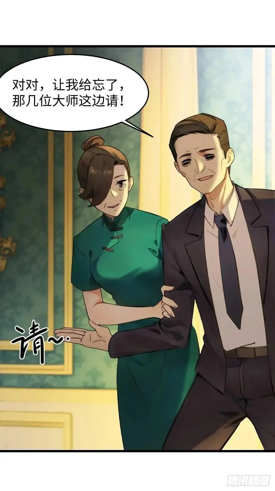 55 第23页