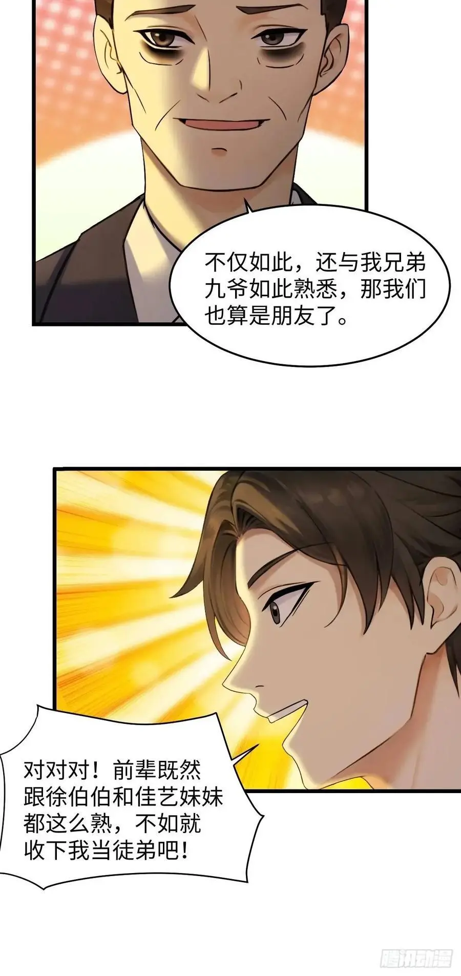 55 第32页