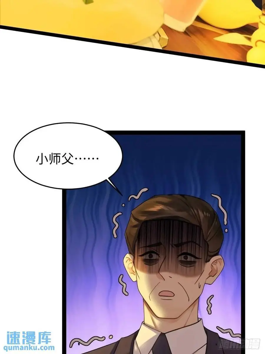 55 第36页