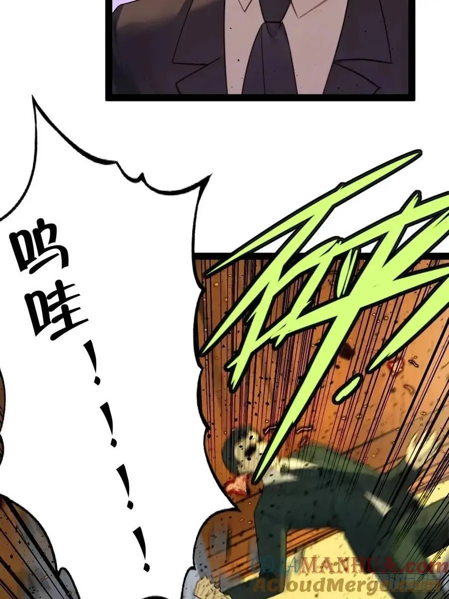 55 第37页