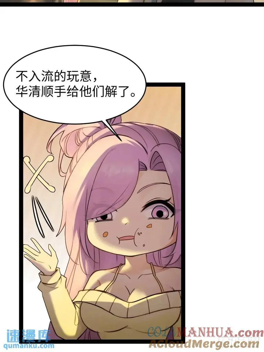 55 第43页
