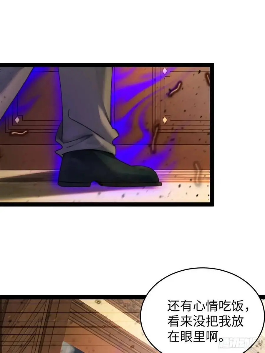 55 第44页