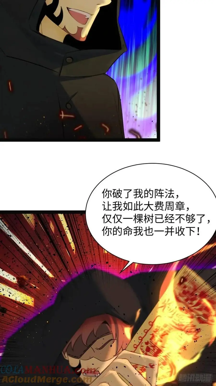 55 第49页
