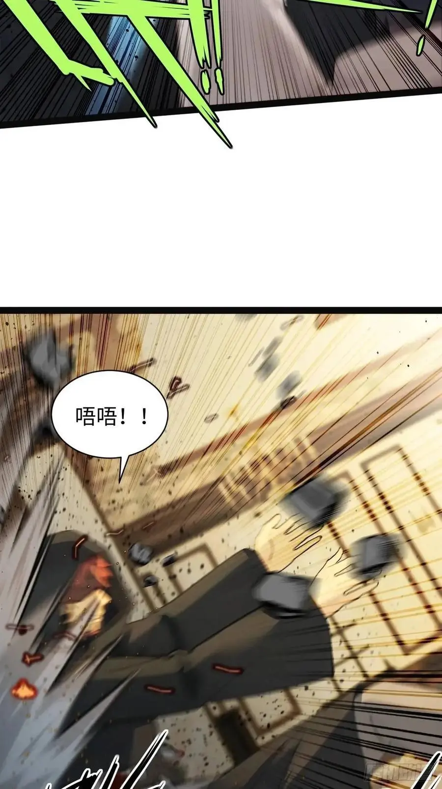 55 第54页