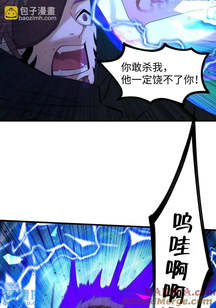 55 第64页