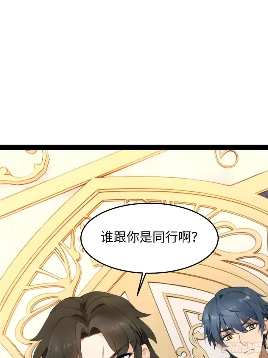 54 第2页