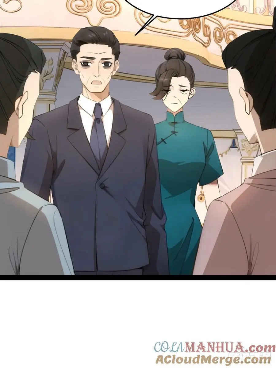 54 第4页