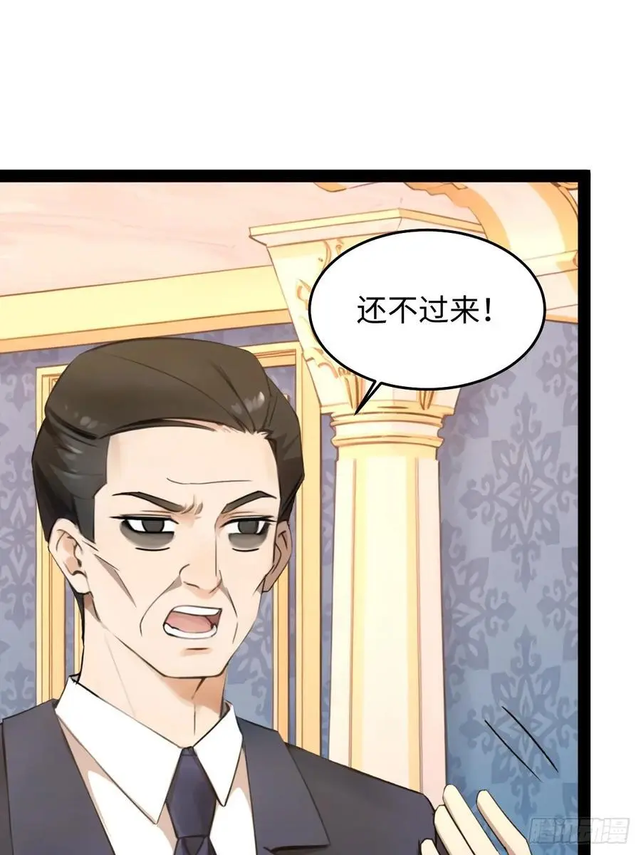 54 第5页