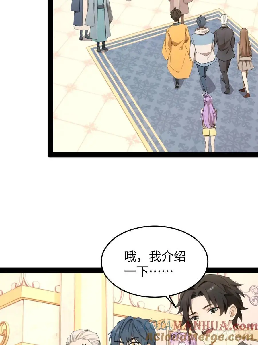 54 第7页