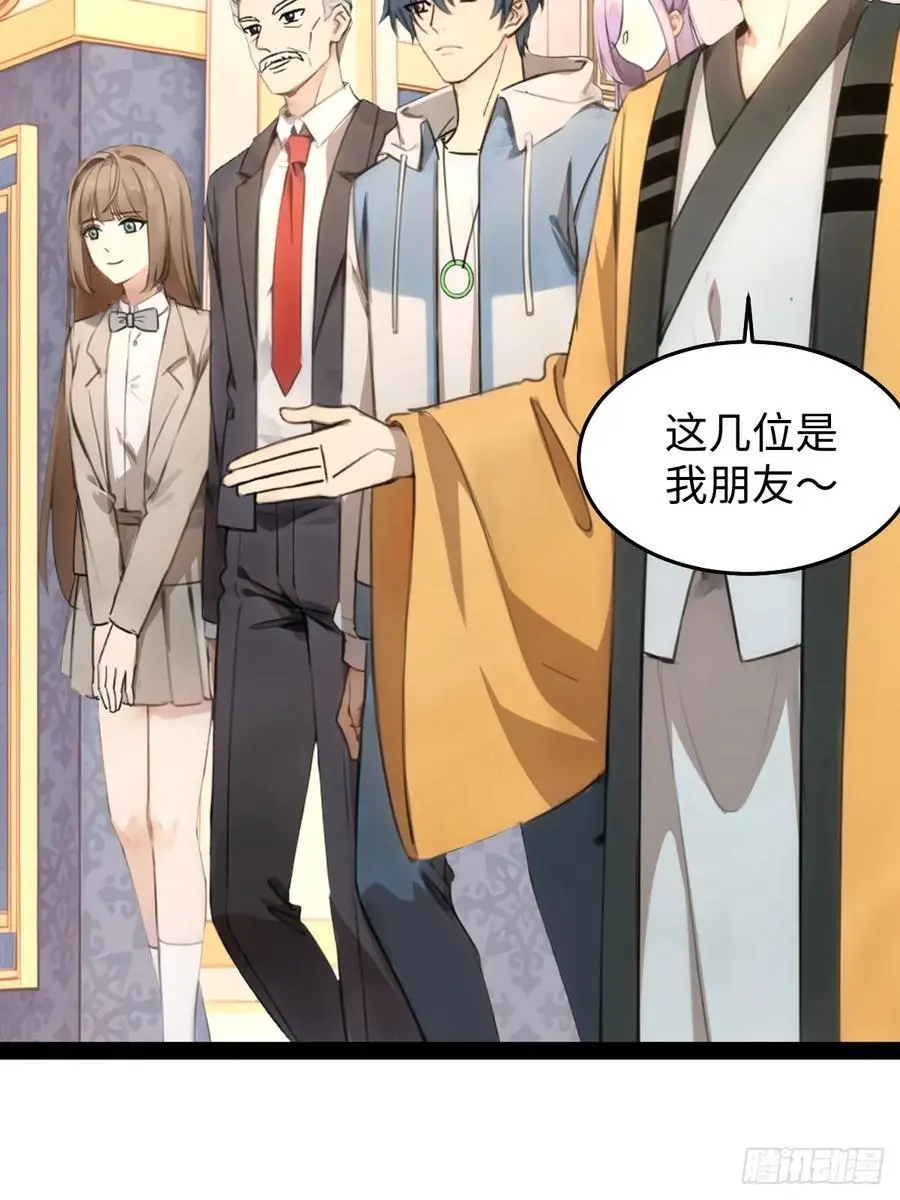54 第8页
