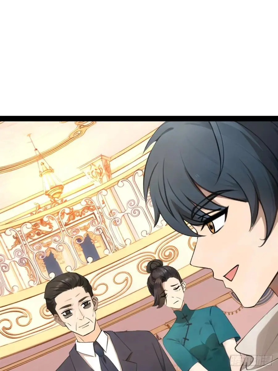 54 第9页