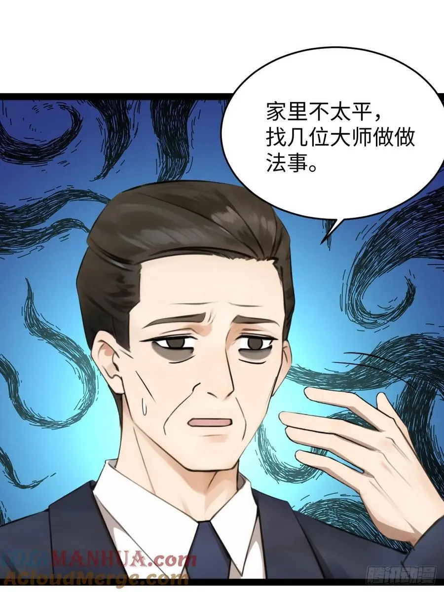 54 第13页
