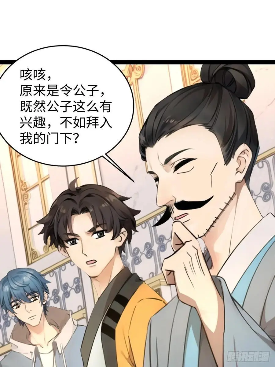 54 第15页