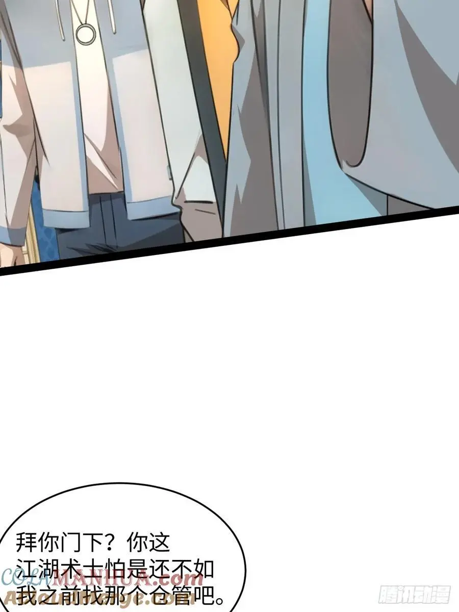 54 第16页