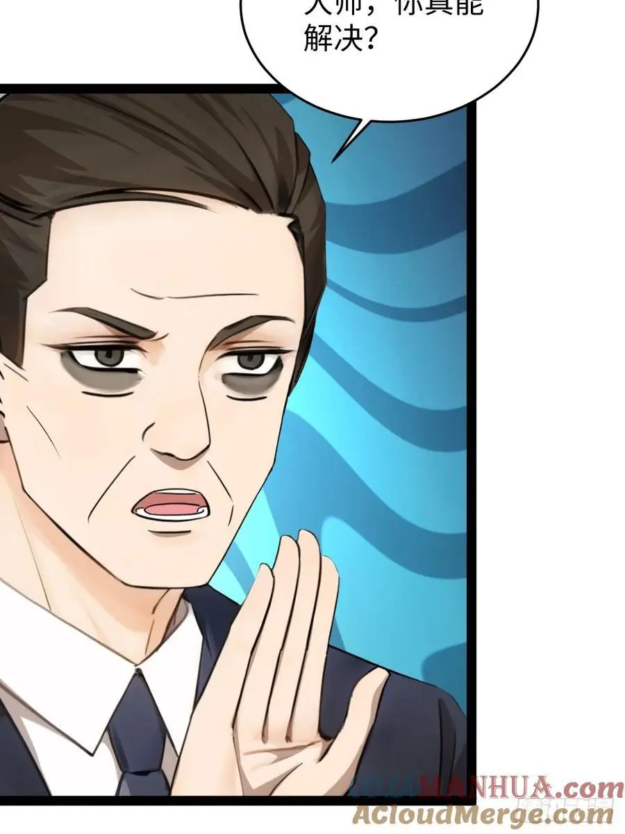 54 第19页