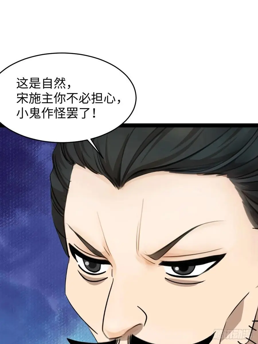 54 第20页