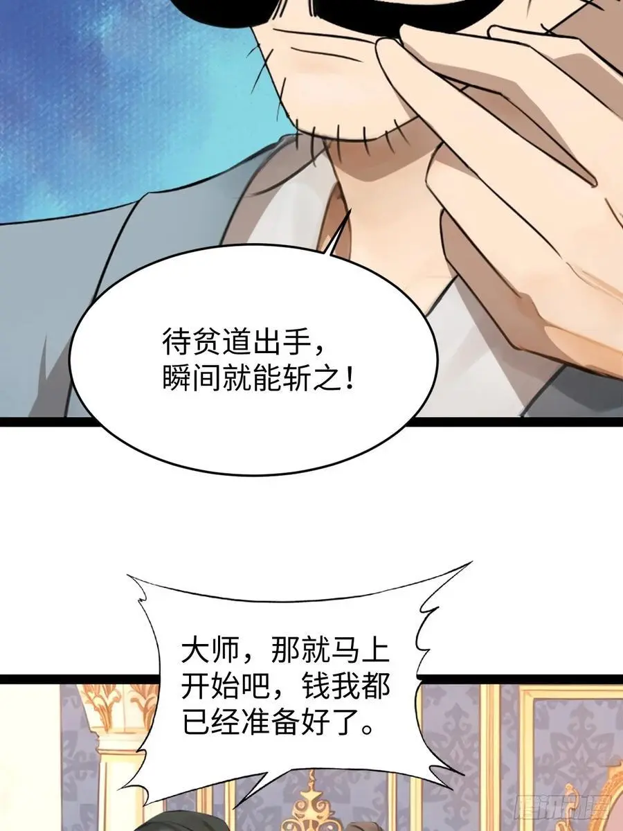 54 第21页