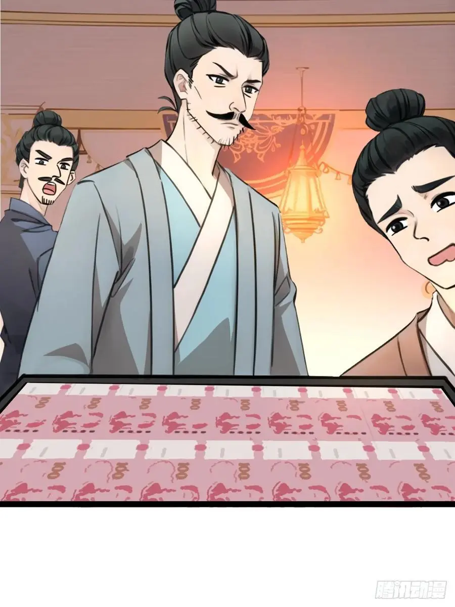 54 第29页