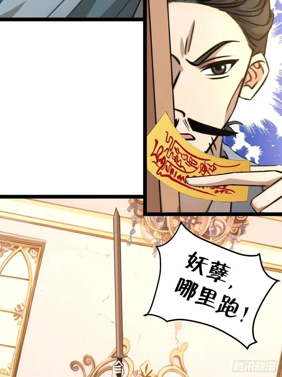 54 第32页