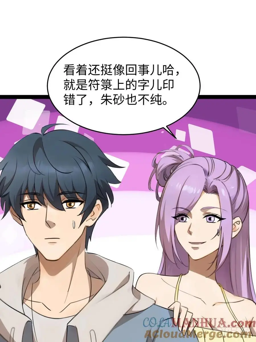 54 第34页