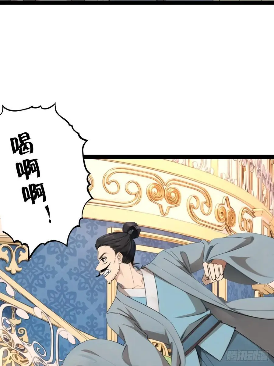 54 第35页