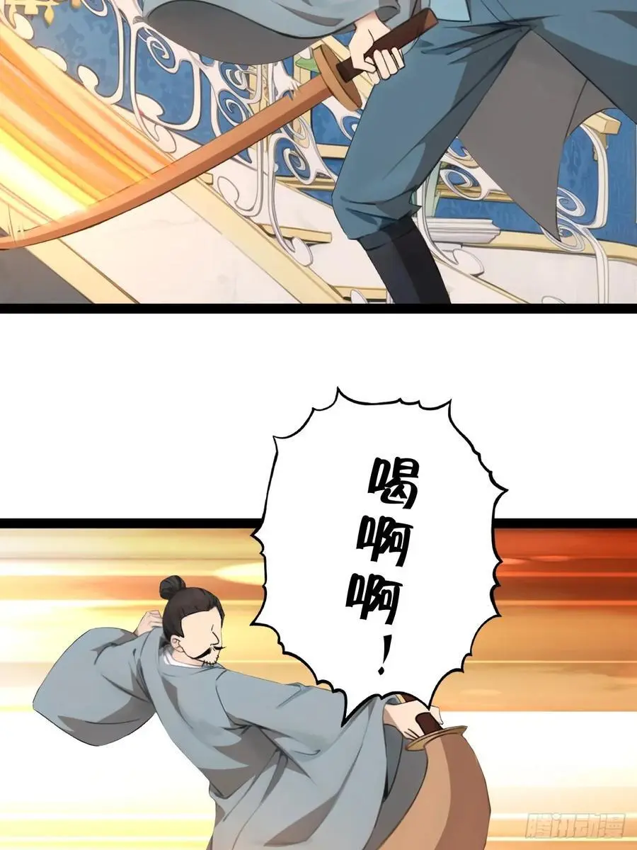 54 第36页