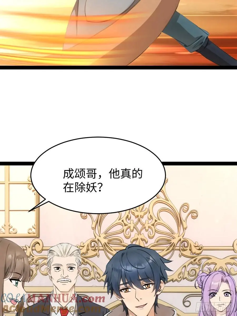 54 第37页