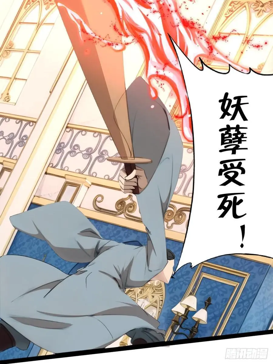 54 第39页