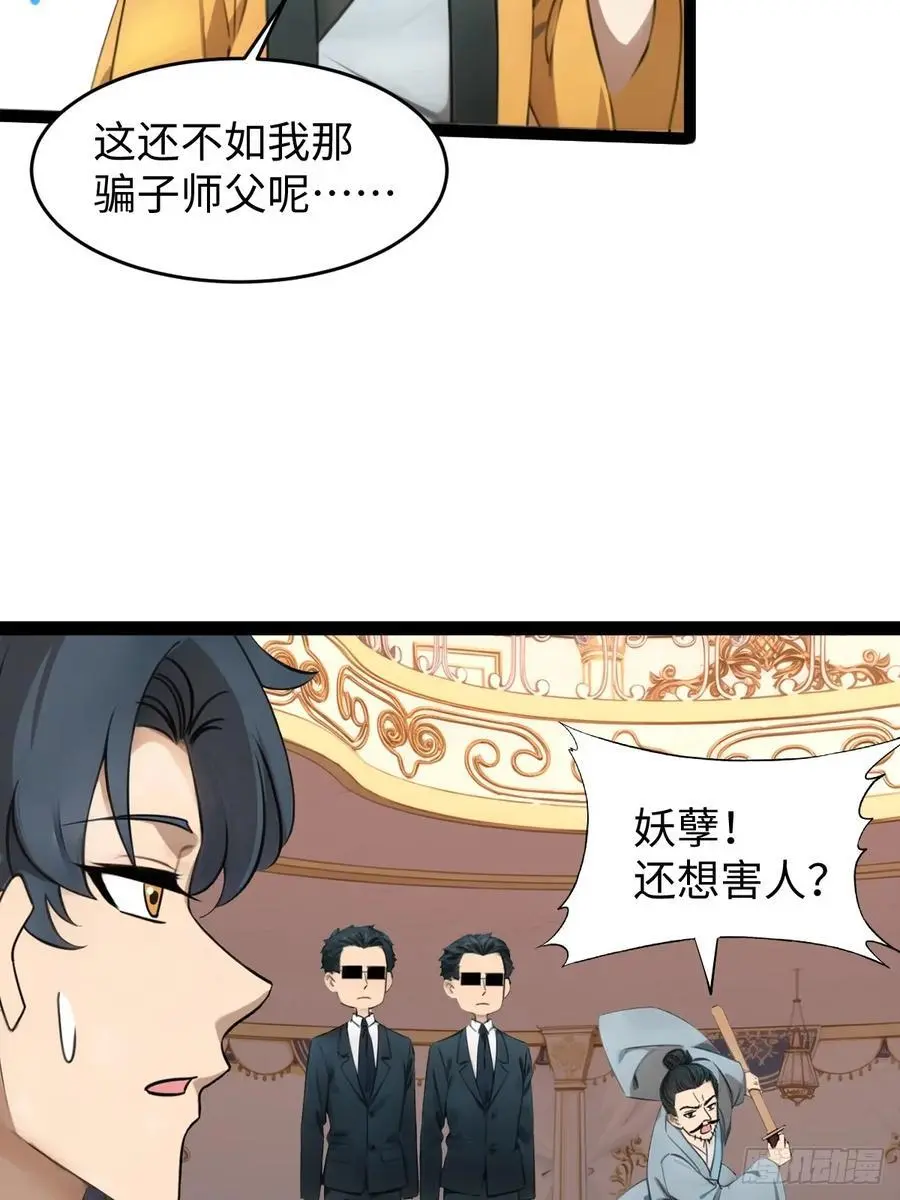 54 第41页