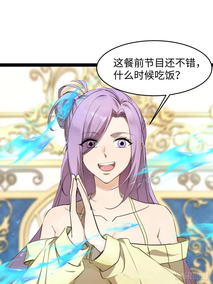 54 第45页