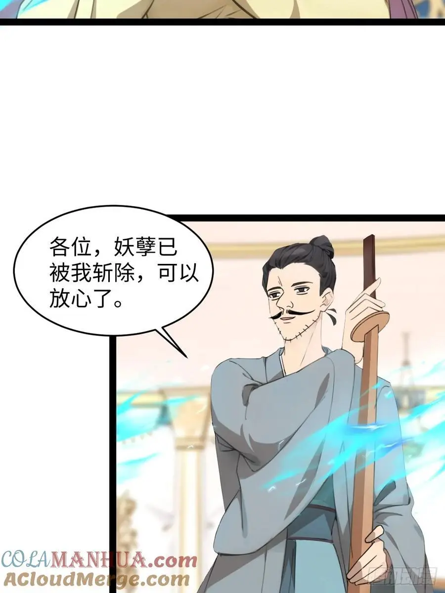 54 第46页