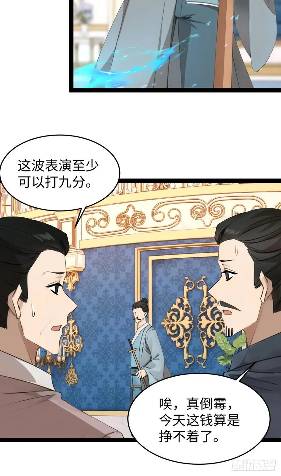54 第47页