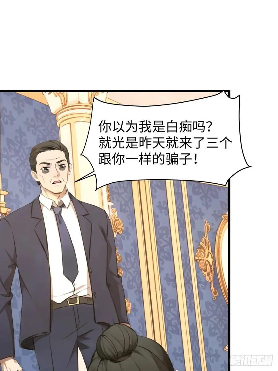 54 第50页