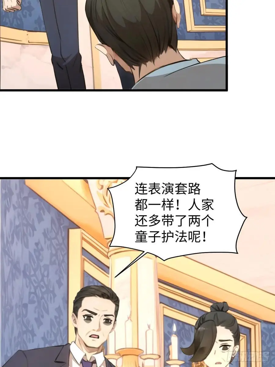 54 第51页