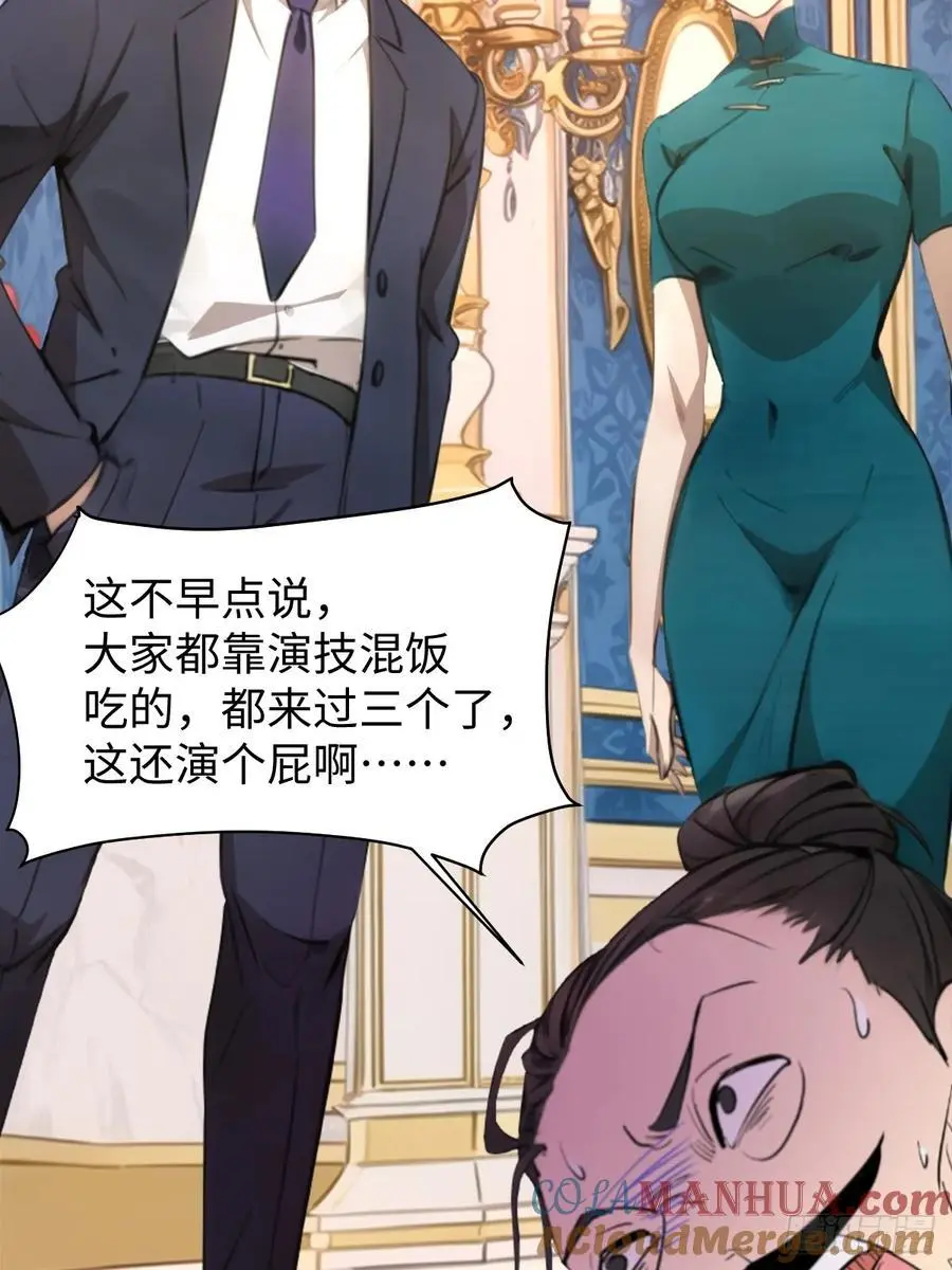 54 第52页