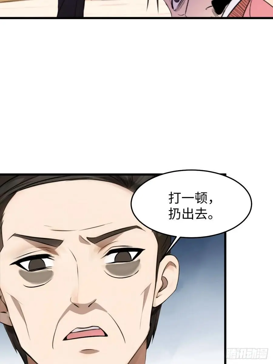 54 第53页