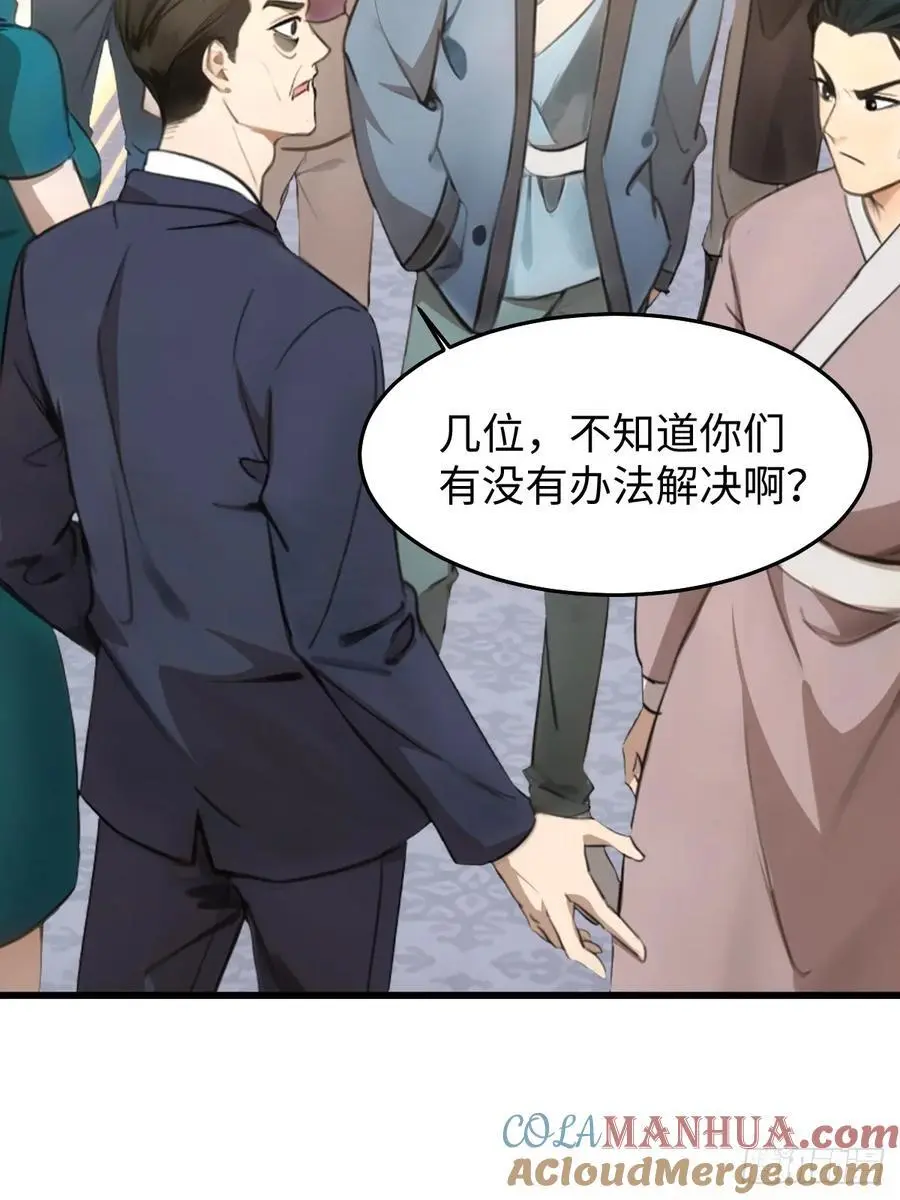 54 第55页