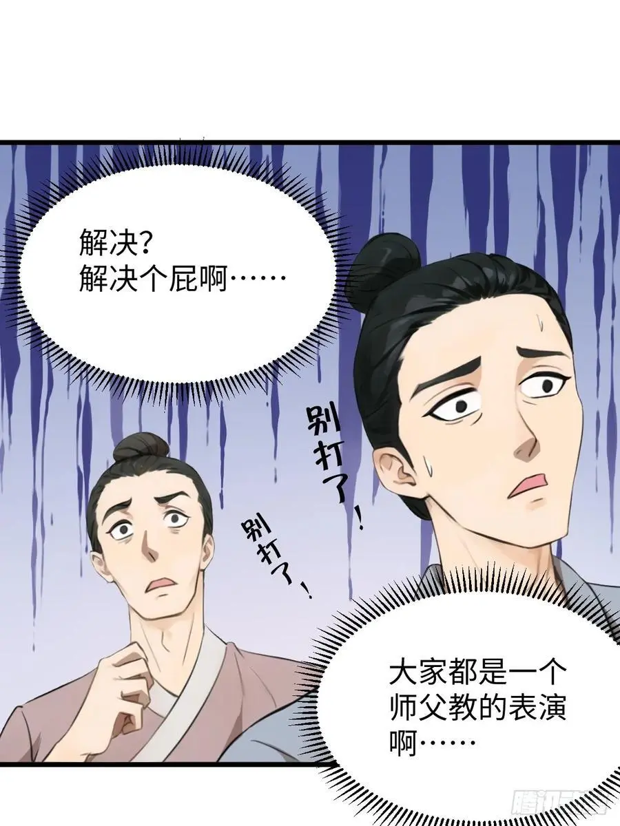 54 第56页