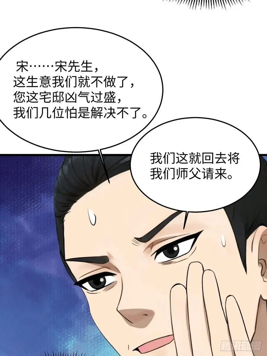 54 第57页