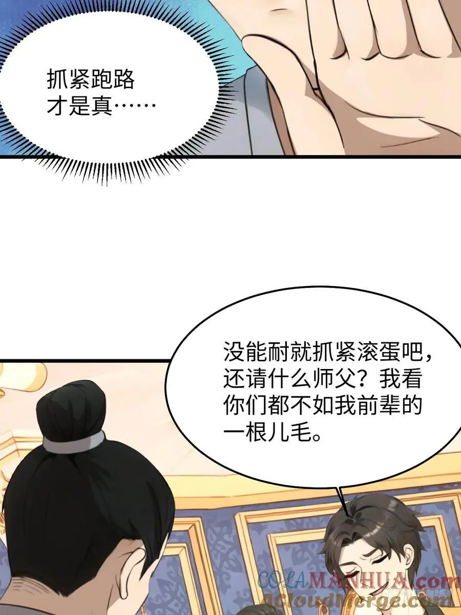 54 第58页