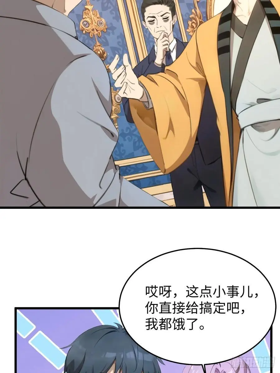 54 第59页