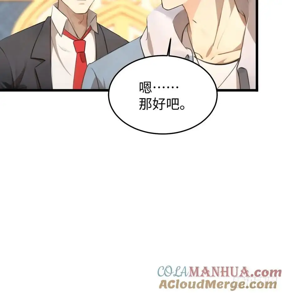 54 第61页