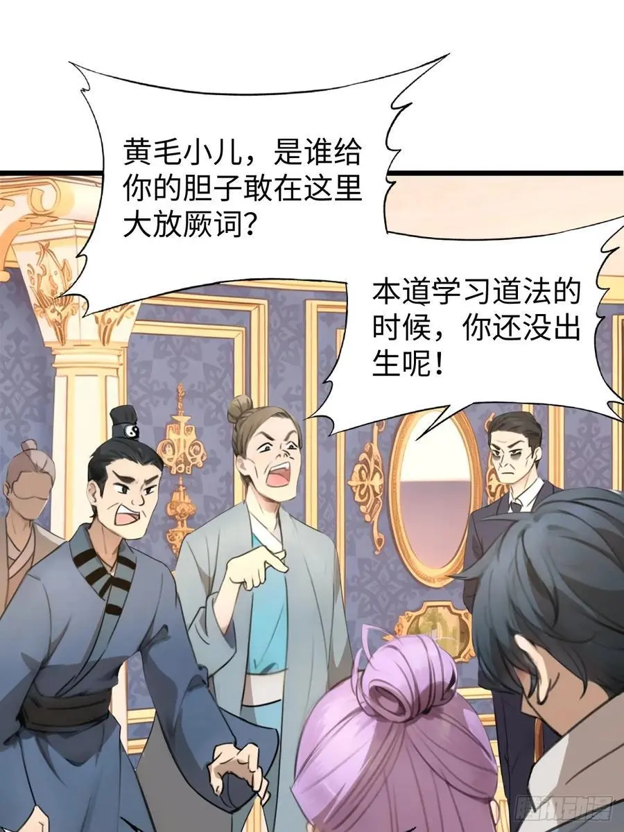 54 第62页
