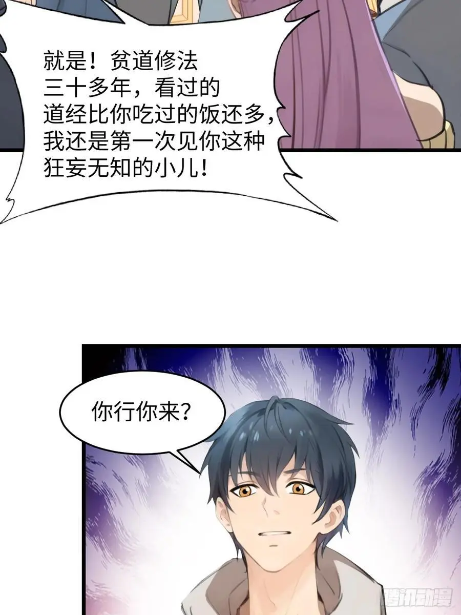 54 第63页