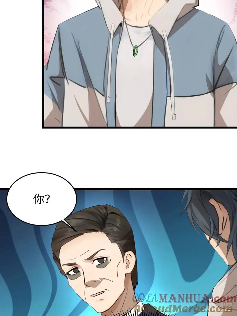 54 第64页